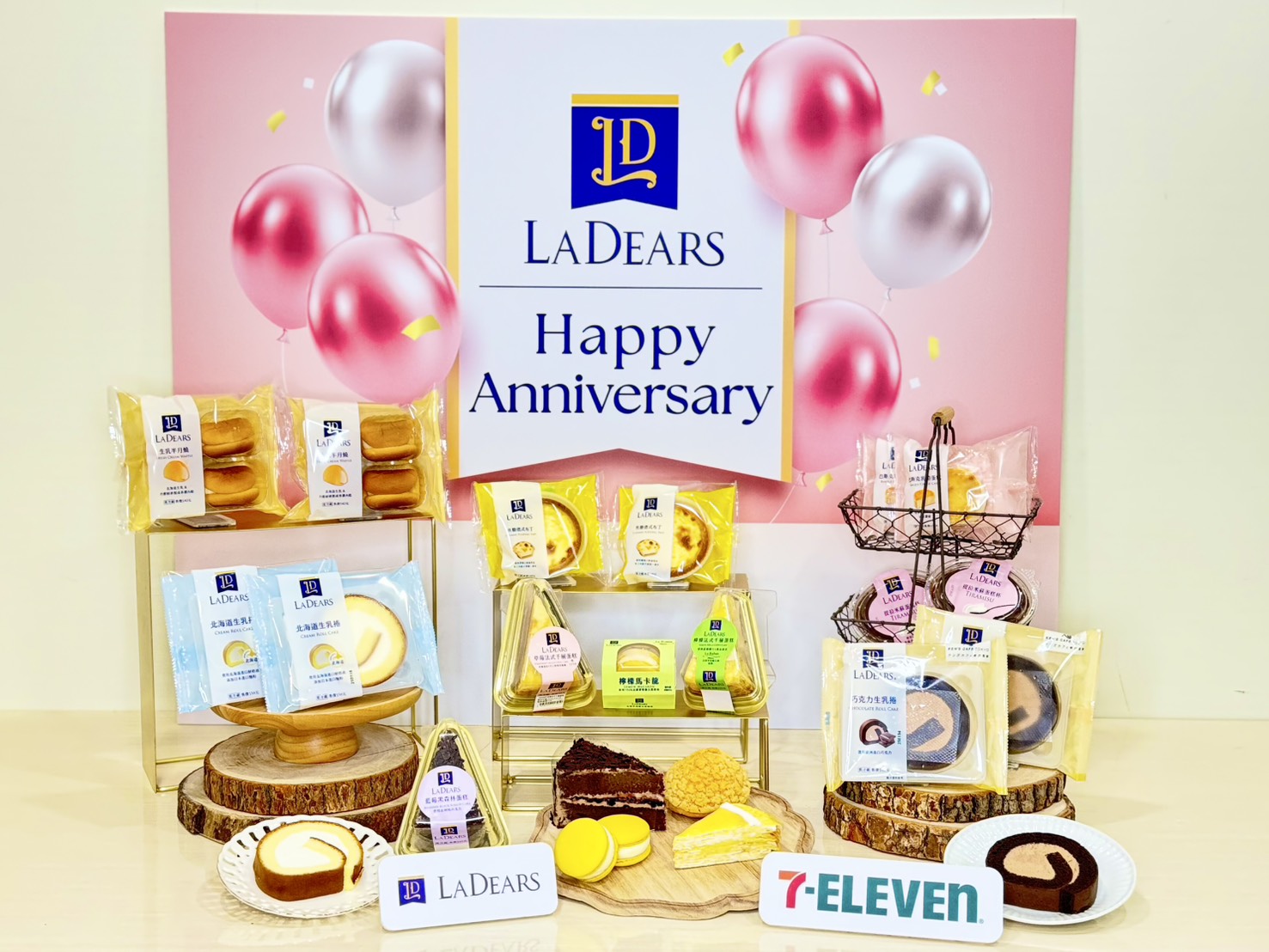 7-ELEVEN自有甜點品牌「LADEARS」即將屆滿周年。（圖／7-ELEVEN提供）