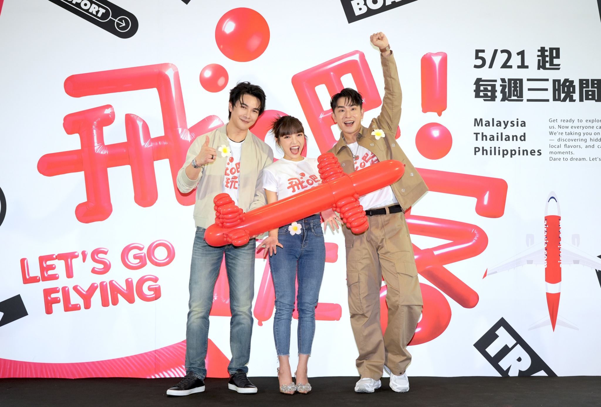 何美、謝佳見、陳謙文出《飛吧！玩客Lets Go Flying》開播記者會。（圖／記者陳明中攝）