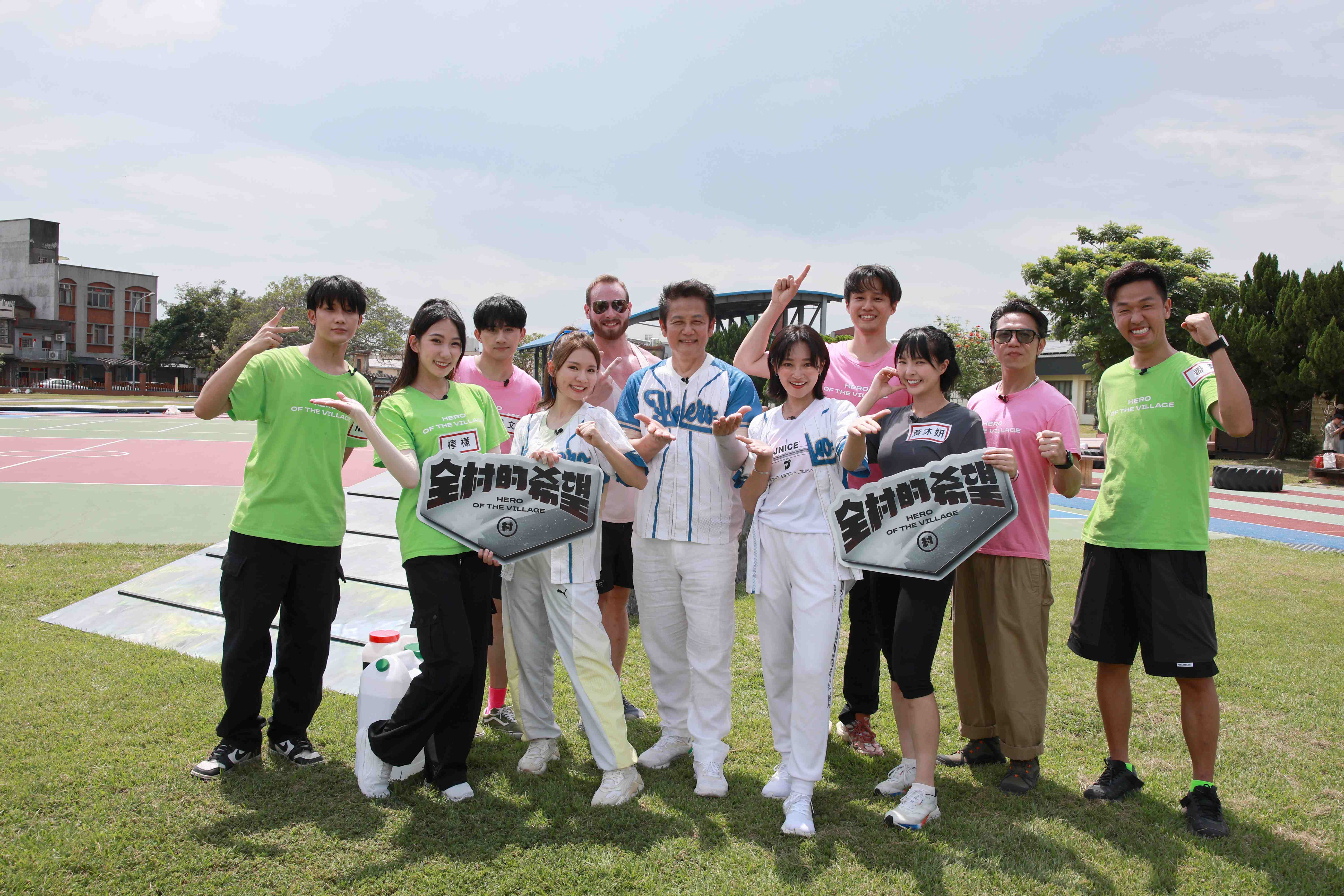 Nelson、檸檬、學文、林莎、柯龍、徐乃麟、張文綺、徐新洋、黃沐妍、大飛、香蕉。（圖／東森提供）