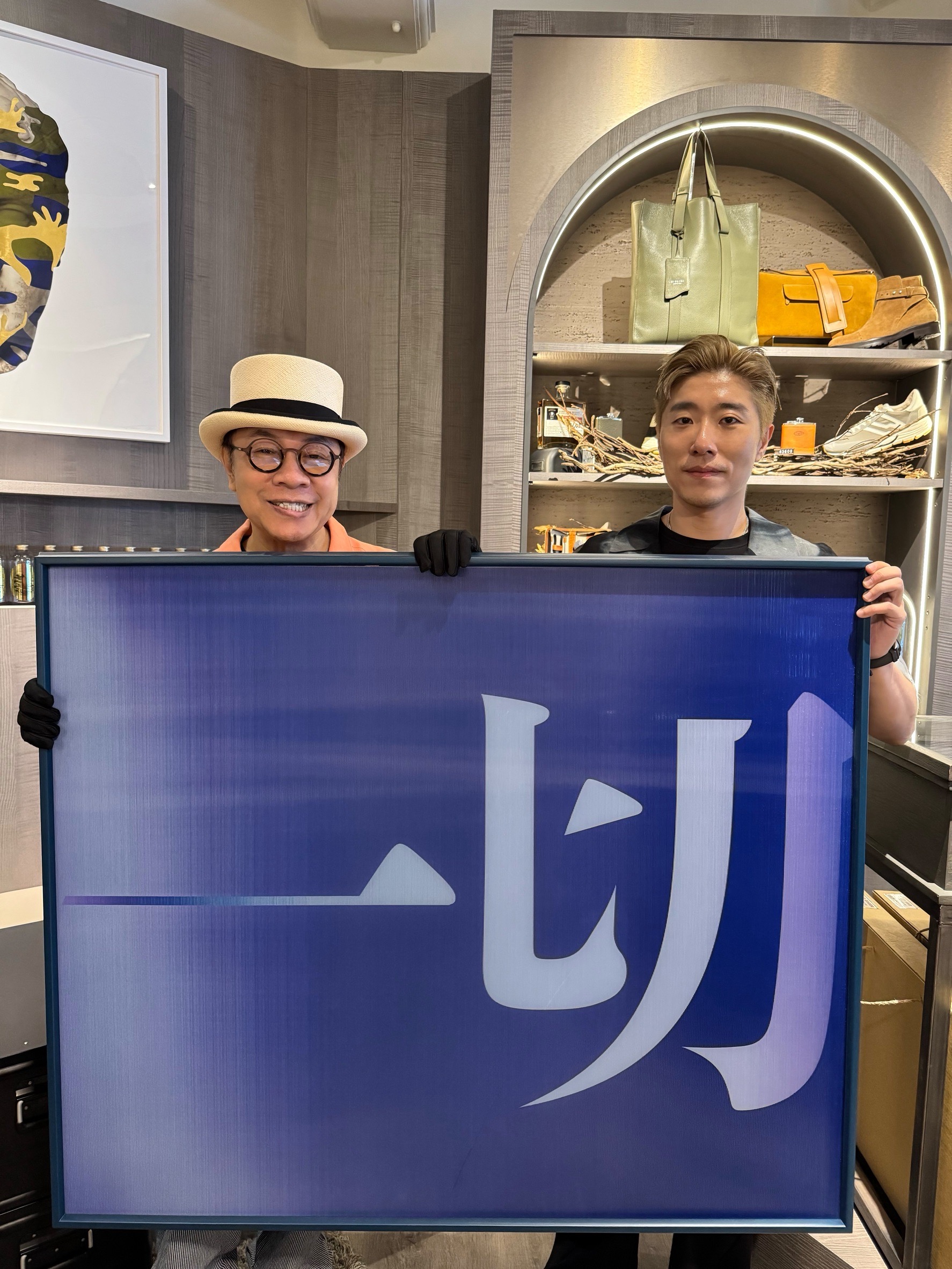 蔡康永辦展選擇潮洋行，主理人郭仲津驚呼他魅力驚人，粉絲都是年輕人。（圖／潮洋行提供）