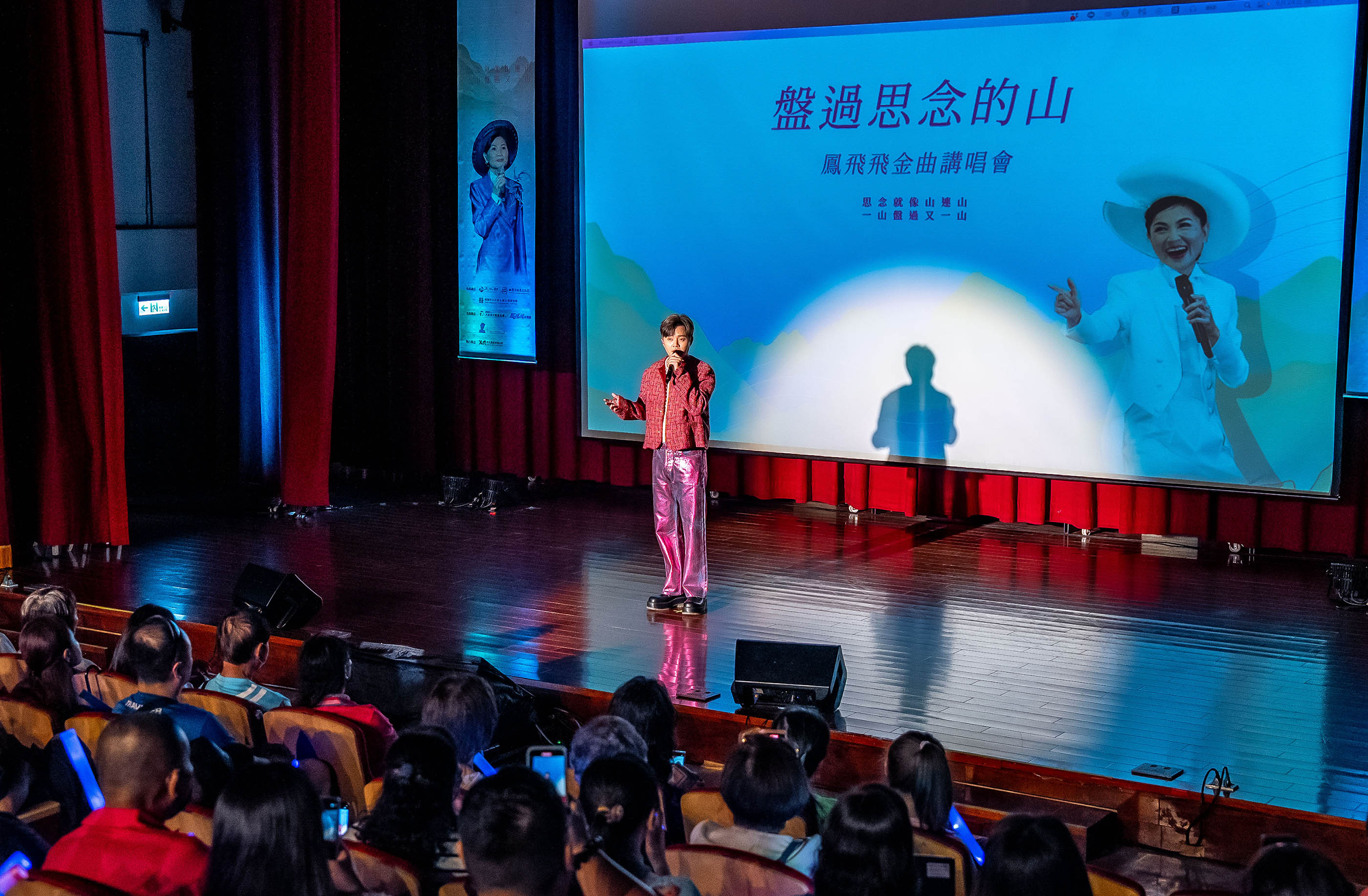 金曲歌王許富凱在《盤過思念的山》鳳飛飛金曲講唱會上獻唱。（圖／鳳飛飛故事館提（圖／鳳飛飛故事館提供）