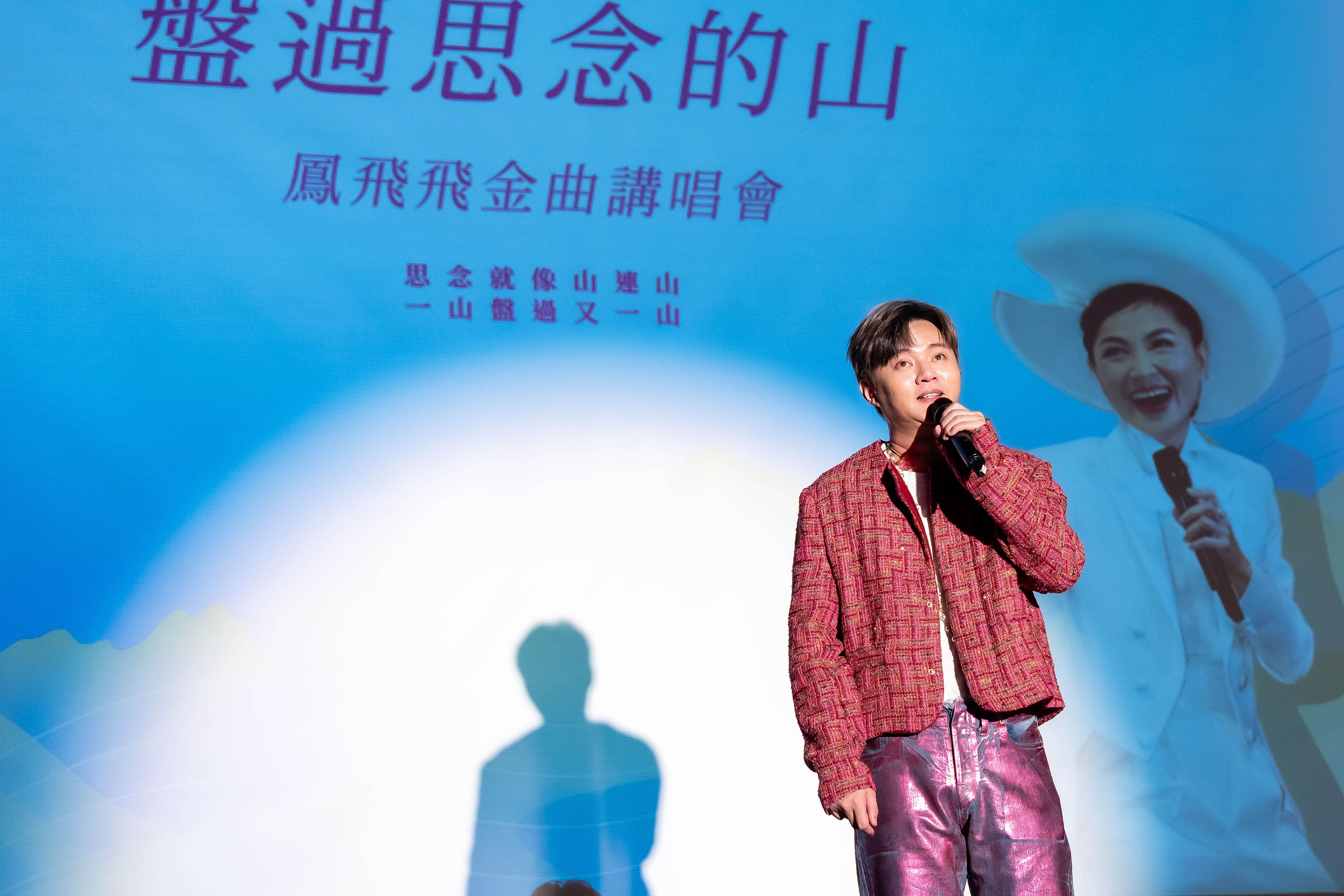 金曲歌王許富凱在《盤過思念的山》鳳飛飛金曲講唱會上獻唱。（圖／鳳飛飛故事館提供）