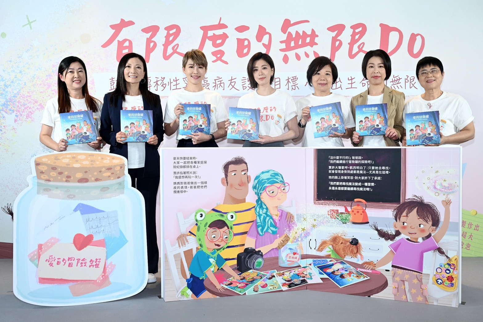 賈靜雯為轉移性乳癌童書繪本「愛的冒險罐」錄製有聲書。（圖／台灣癌症基金會與年輕病友協會提供）