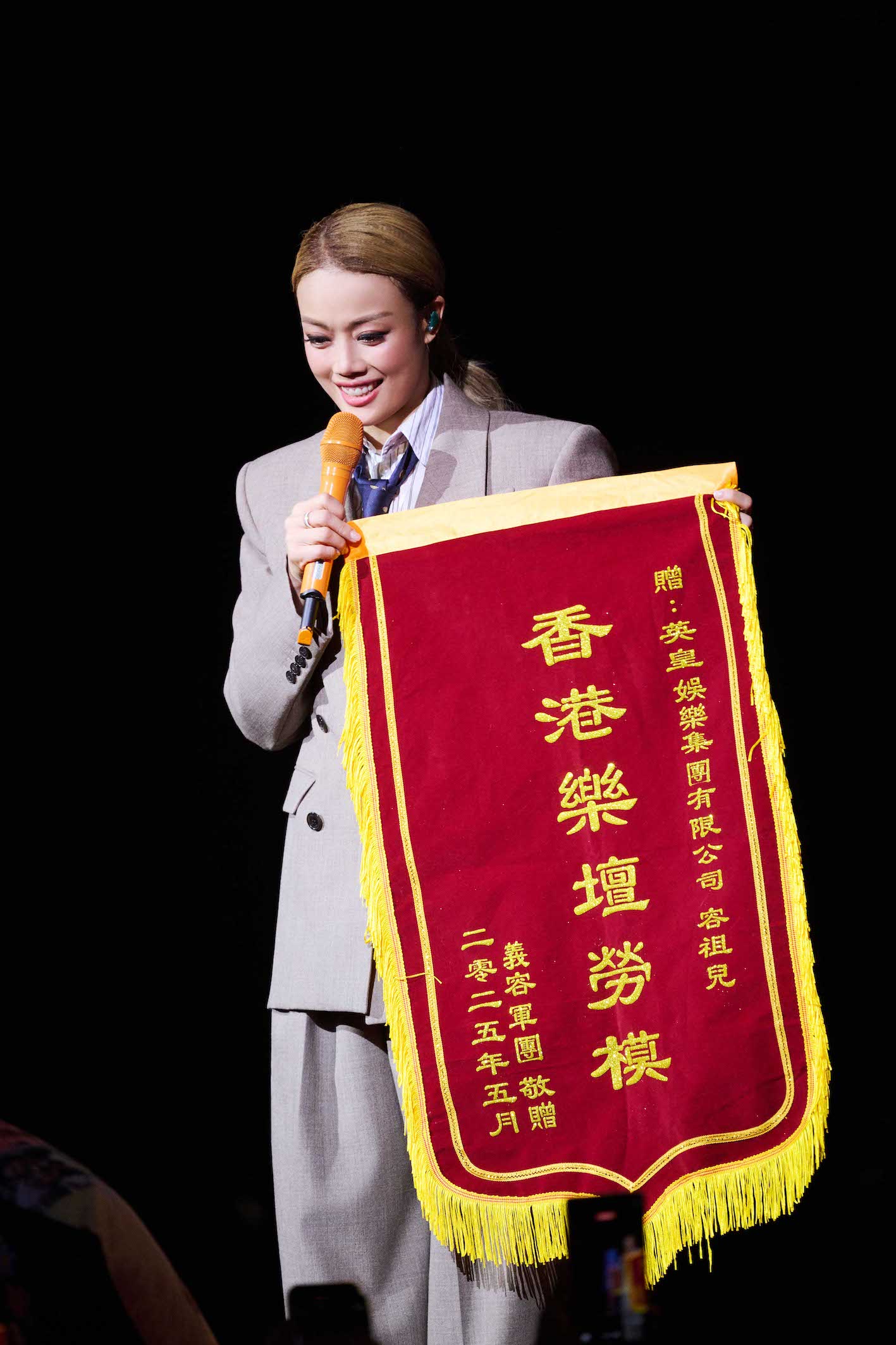 粉絲致贈她錦旗，封容祖兒為「香港樂壇勞模」。（圖／英皇娛樂提供）