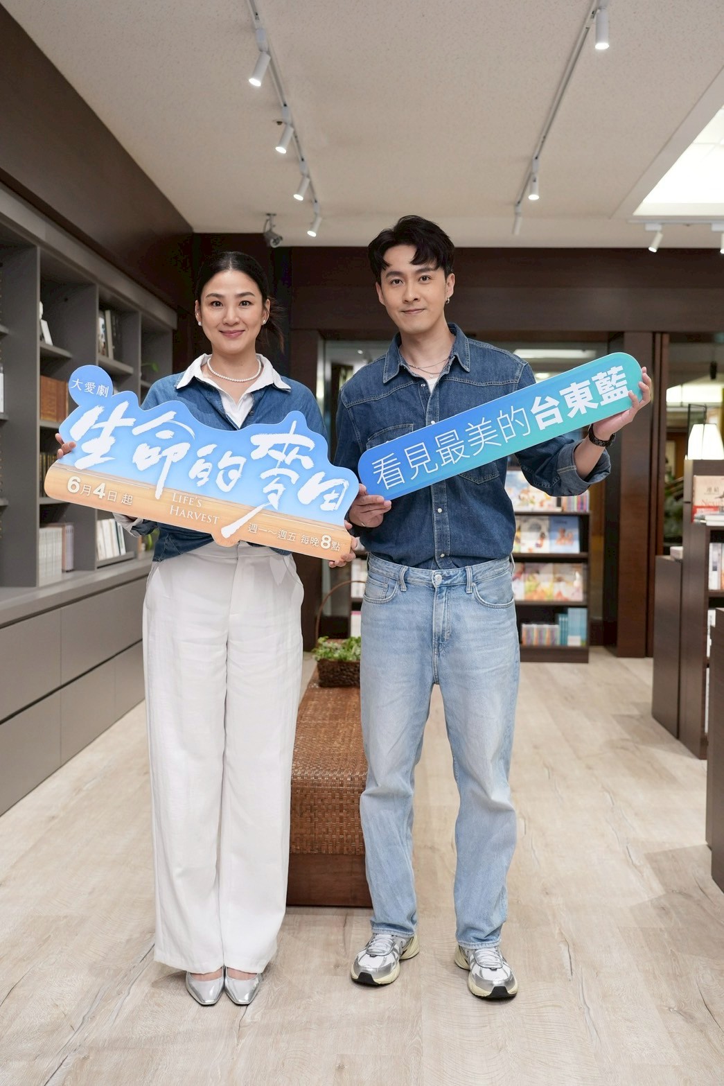 洪小鈴、張雁名在大愛劇《生命的麥田》中飾演姐弟。（圖／記者許方正攝）