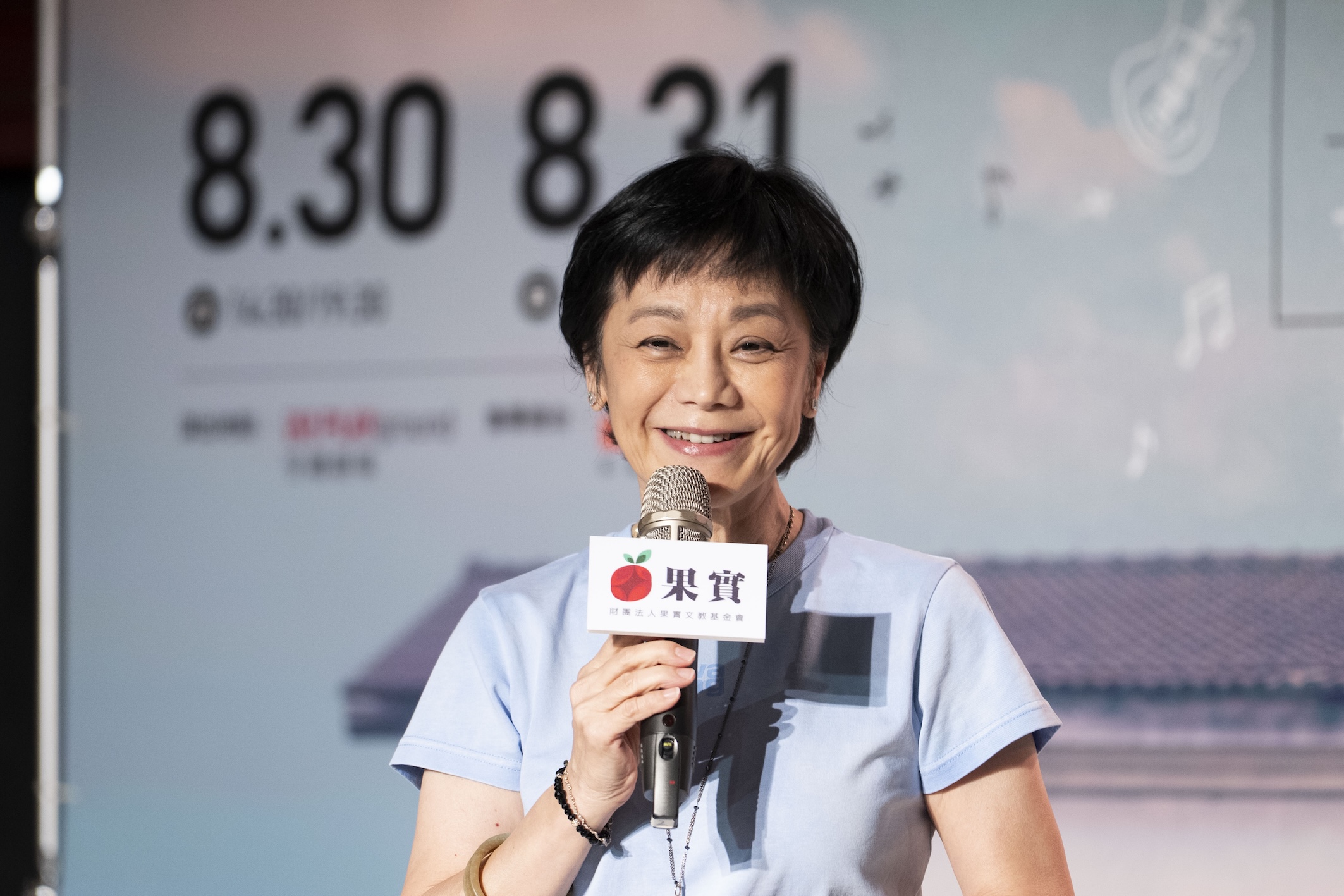張艾嘉一直在培育演藝圈新星。（圖／果實文教基金會提供）