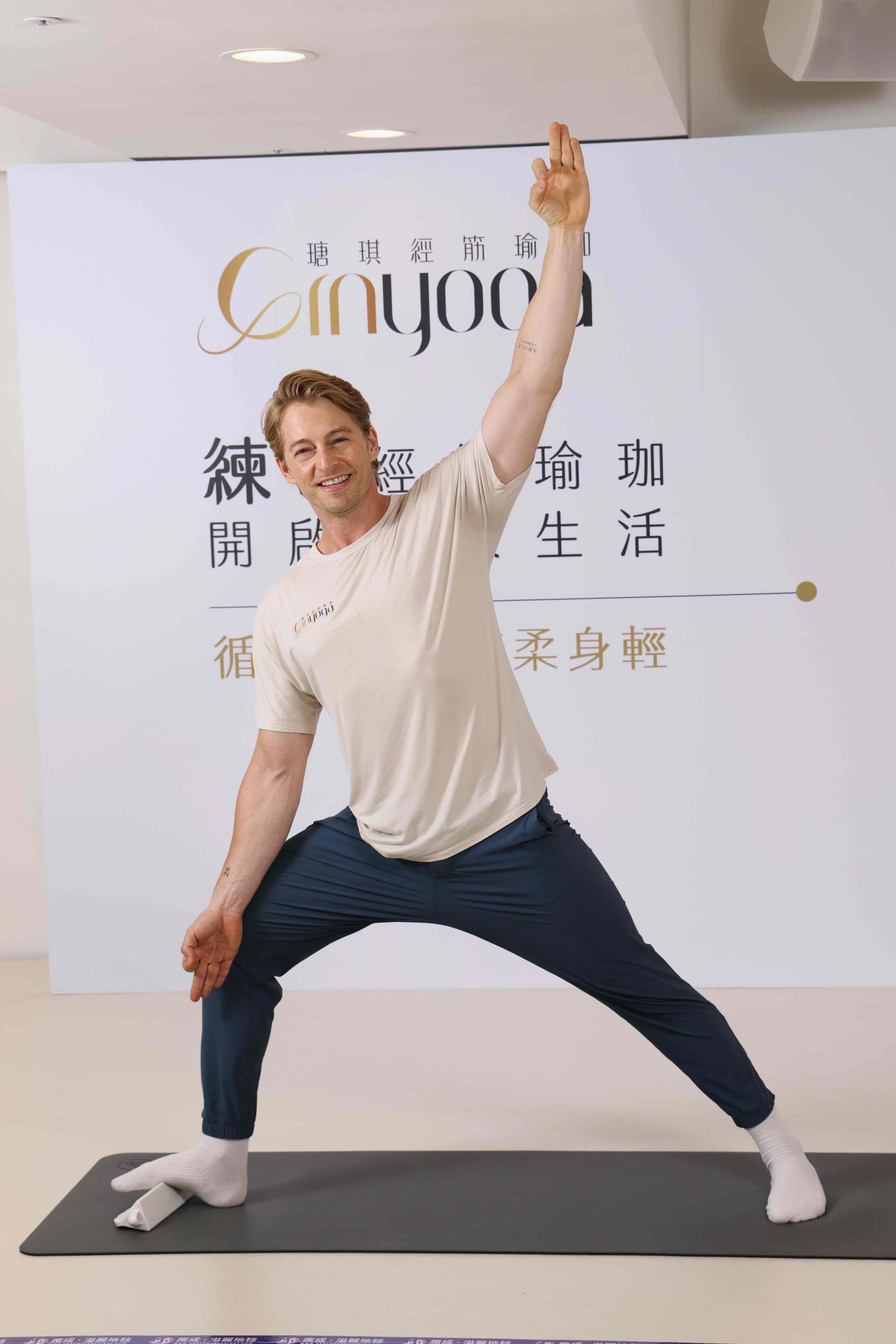 法比歐示範瑜伽動作。（圖／Ginyoga瑭琪筋經瑜珈提供）