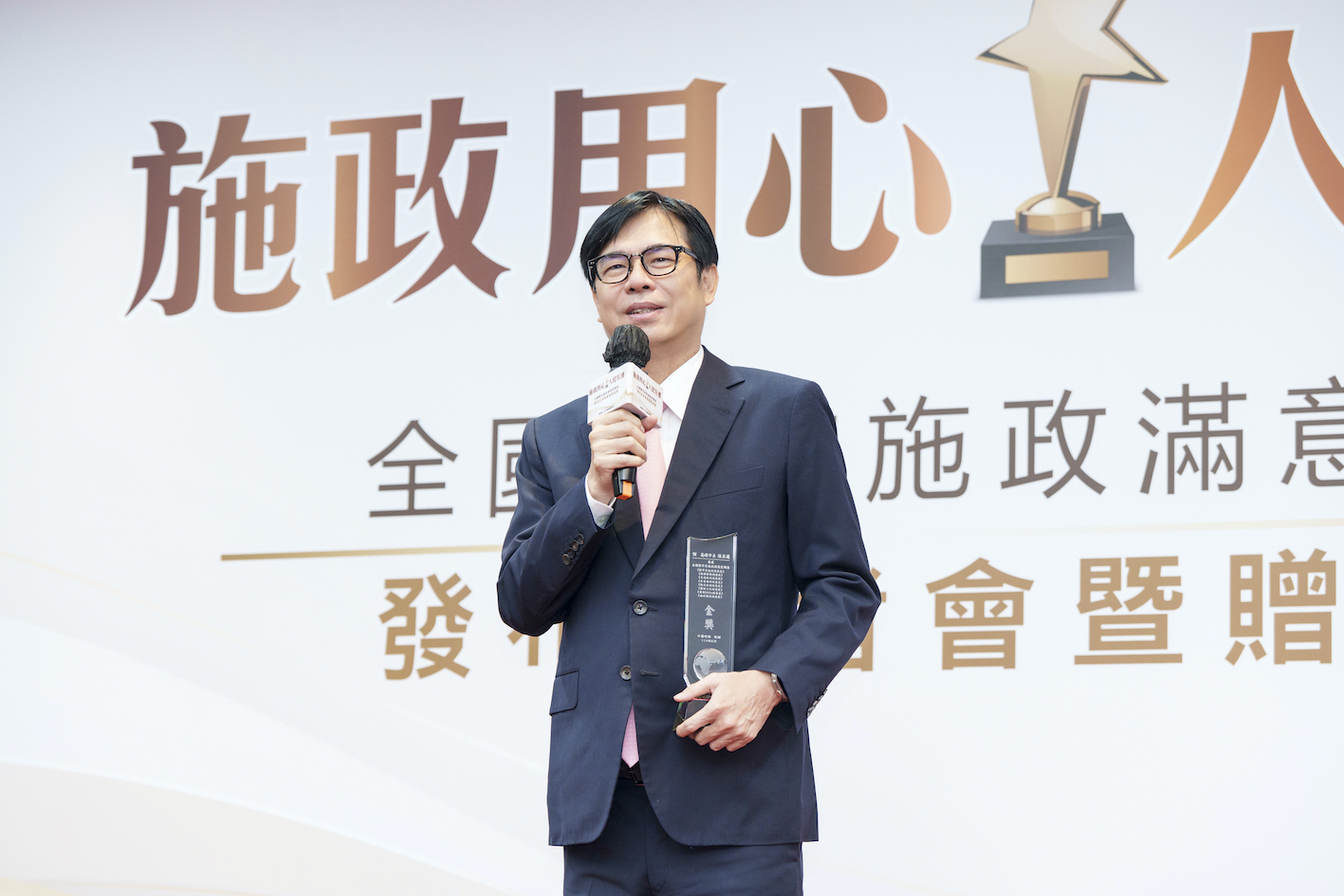 高雄贏得六都金獎 ，市長陳其邁出席頒獎典禮。（圖／高雄市政府提供）