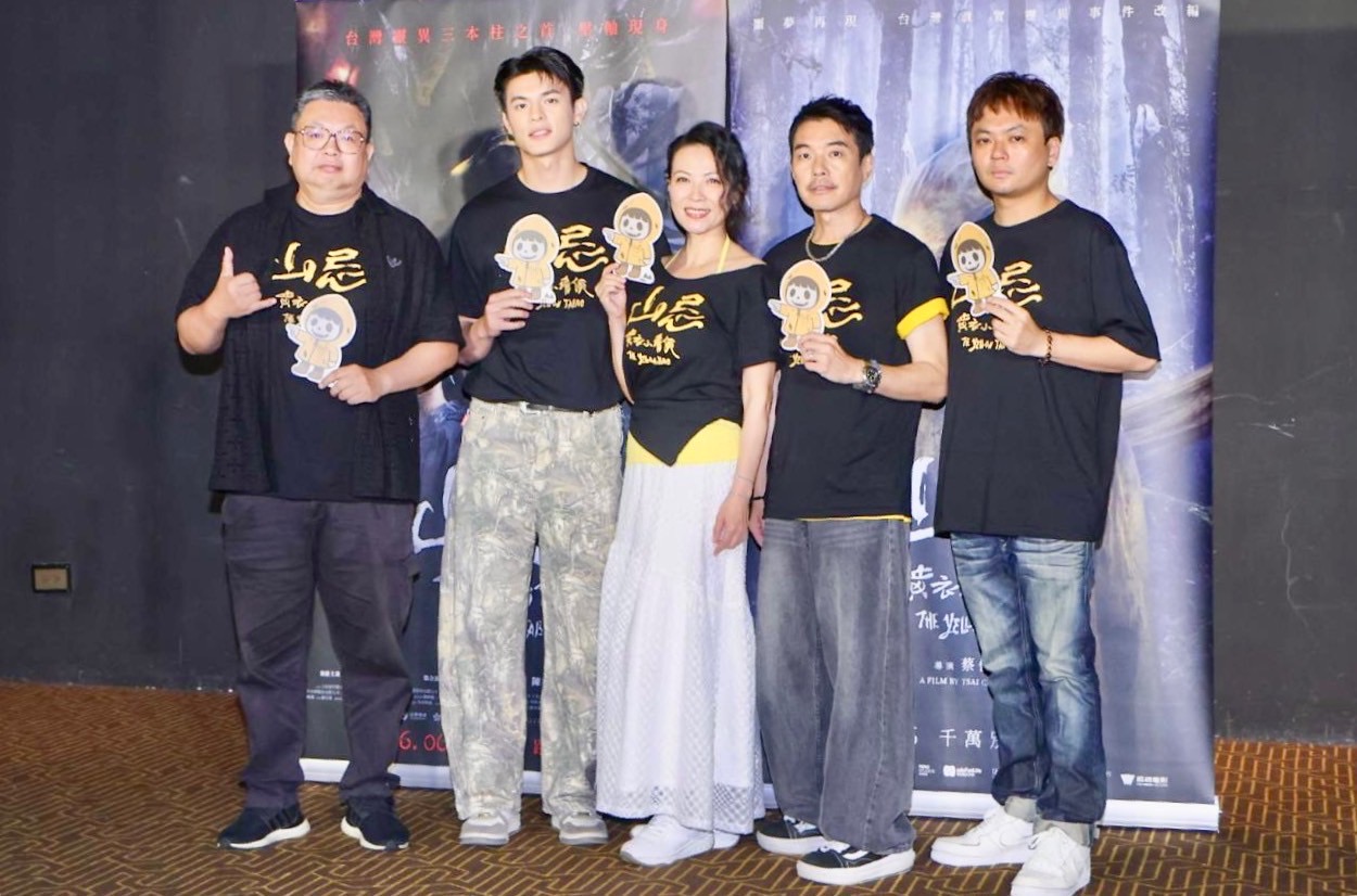 《山忌 黃衣小飛監製陳信吉、導演蔡佳穎以及演員陳孝萱、陳如山、邱以太出席試映會。（圖／記者陳明中攝）