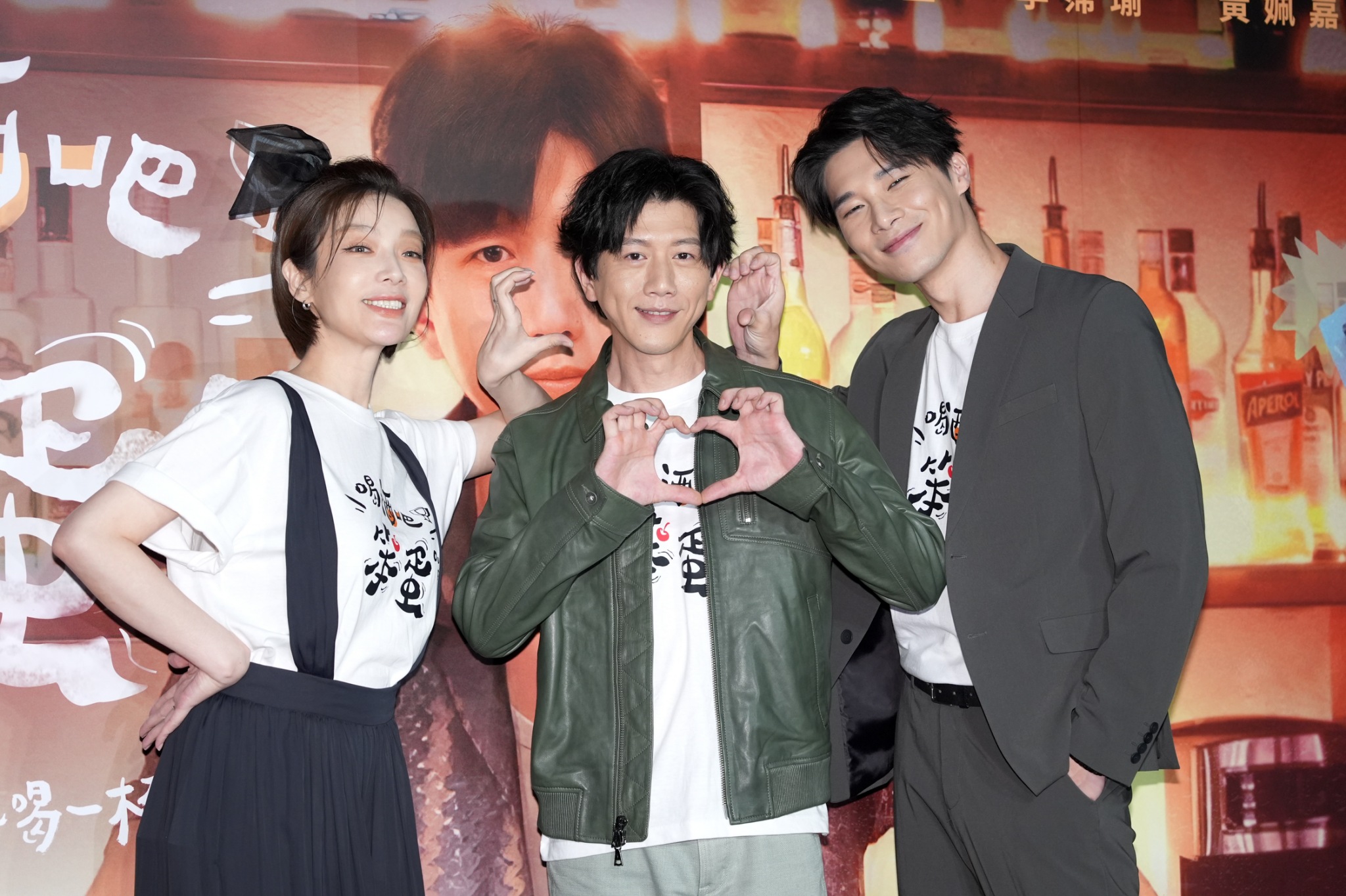 莫子儀、蔡淑臻、宋偉恩出席《喝酒吧！笨蛋》首映記者會。（圖／記者陳明中攝）