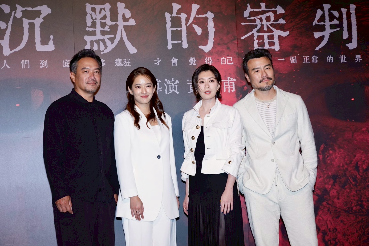 張翰（左起）、周采詩、賈靜雯、李銘忠。（圖／記者陳明中攝）