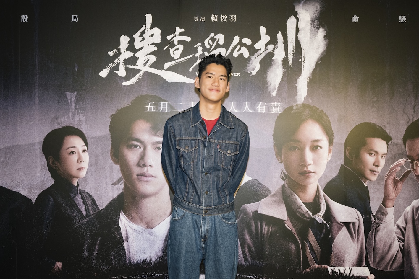 朱軒洋重新出發宣傳新片。（圖／伯樂影業提供）