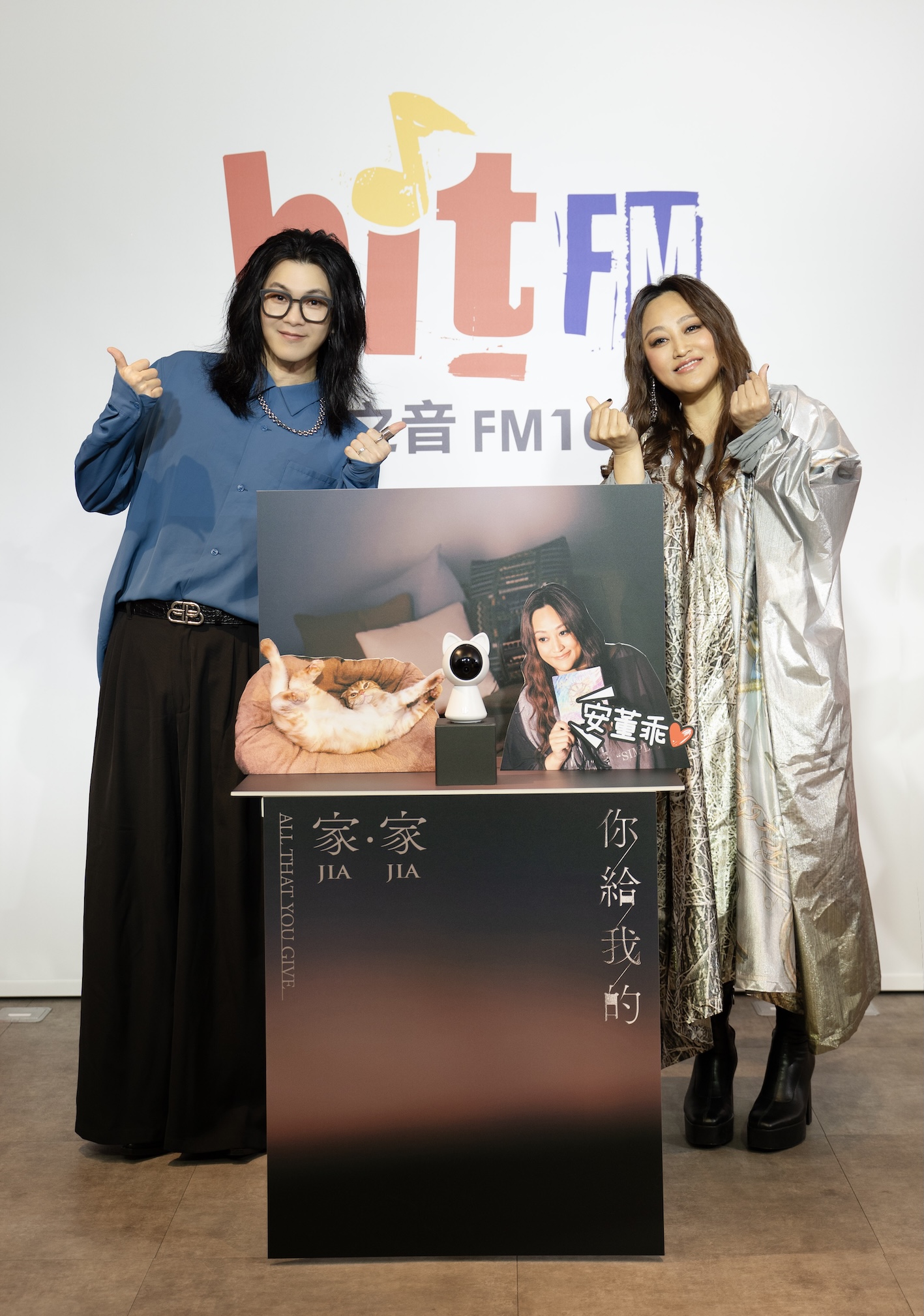 聖皓（左）力挺家家，送上寵物監視器安心大禮。（圖／Hit Fm聯播網提供）