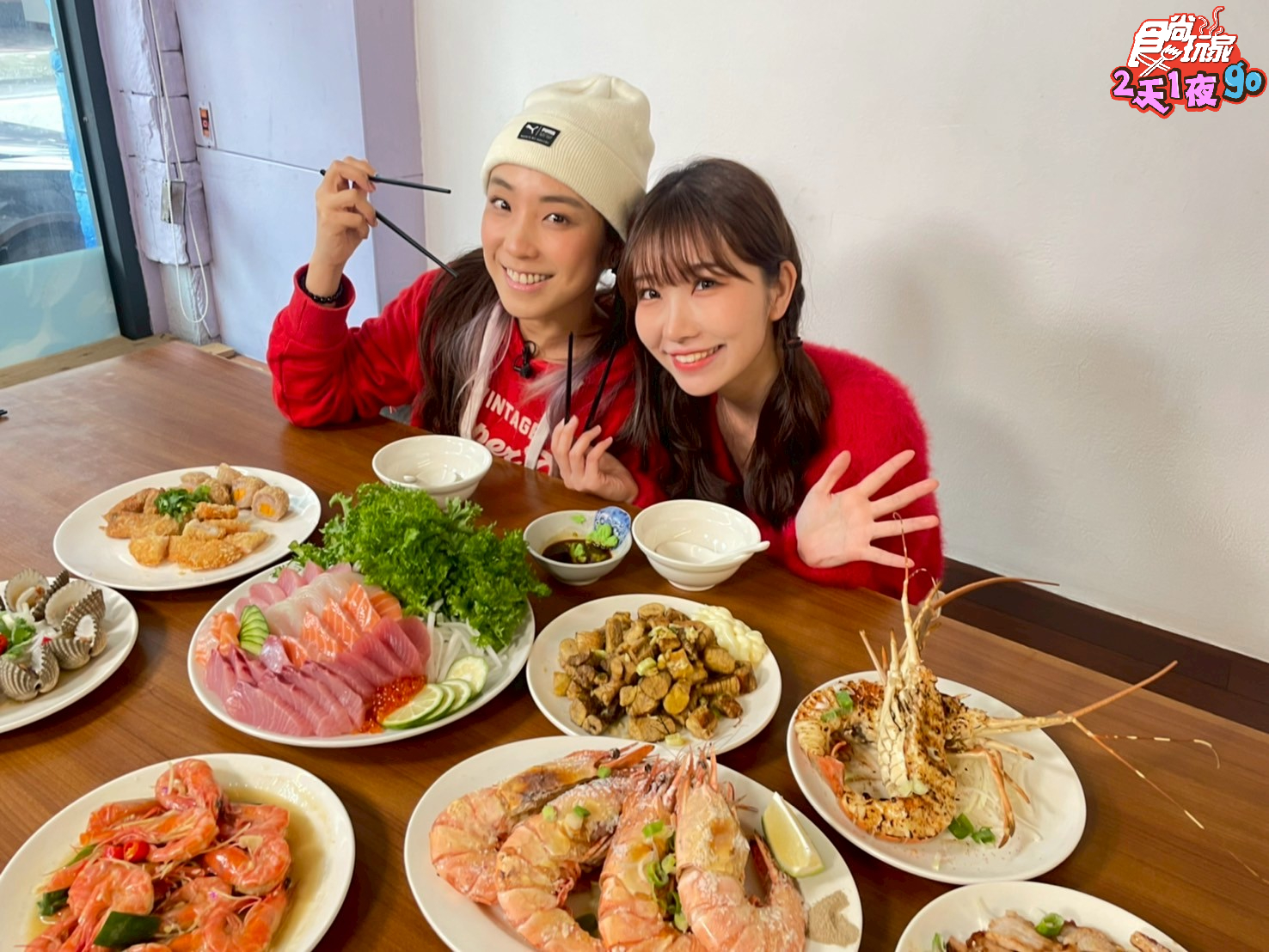 梁舒涵（左）和麻由一邊闖關一邊享用海鮮美食。（圖／TVBS提供）