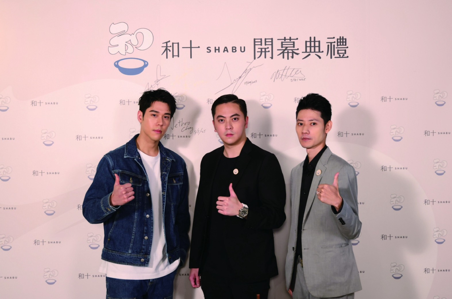 周予天今天力挺好友Jerry請假擔任一日店長。（圖／和十Shabu提供）