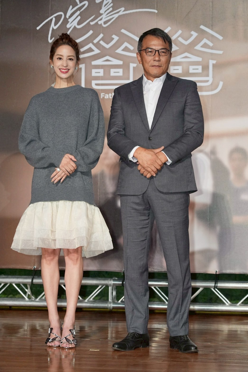 戴立忍、莫允雯劇中分別飾演院長與院長夫人。（圖／記者許方正攝）