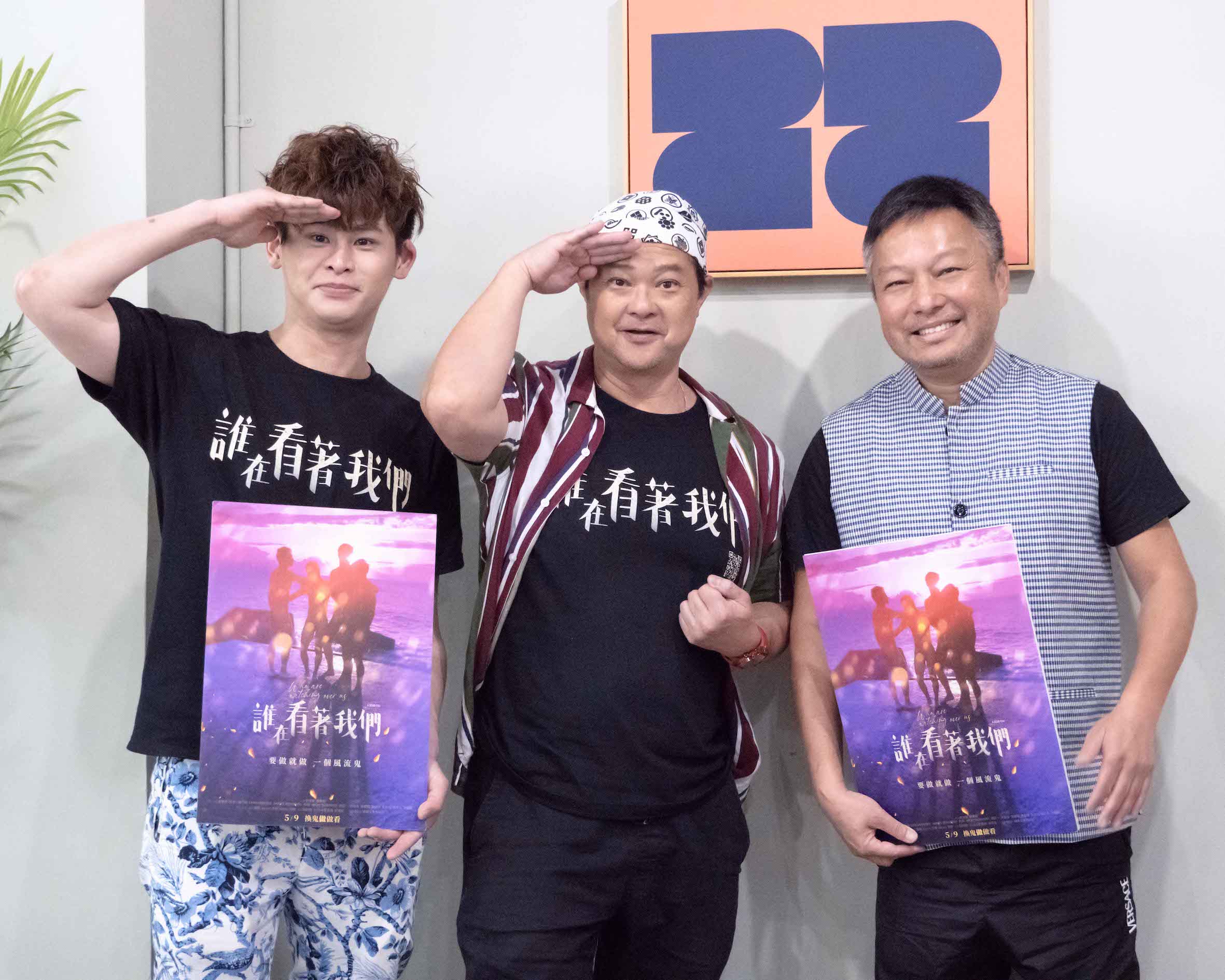 演員劉宜豪（左起）、導演雲翔、譚正一。（圖／攝露士提供）