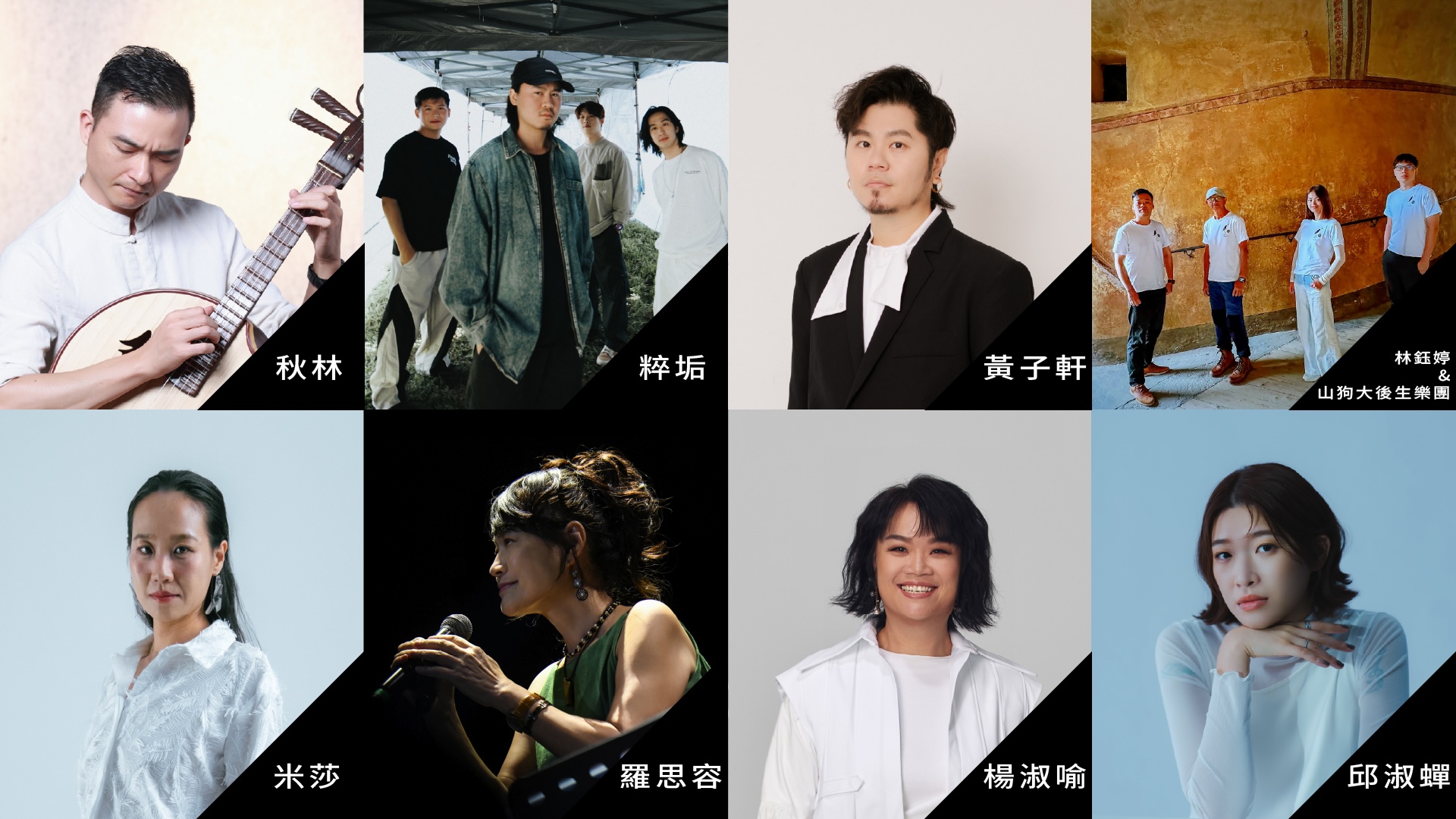 金曲入圍客語歌手。（圖／新視紀整合行銷提供）