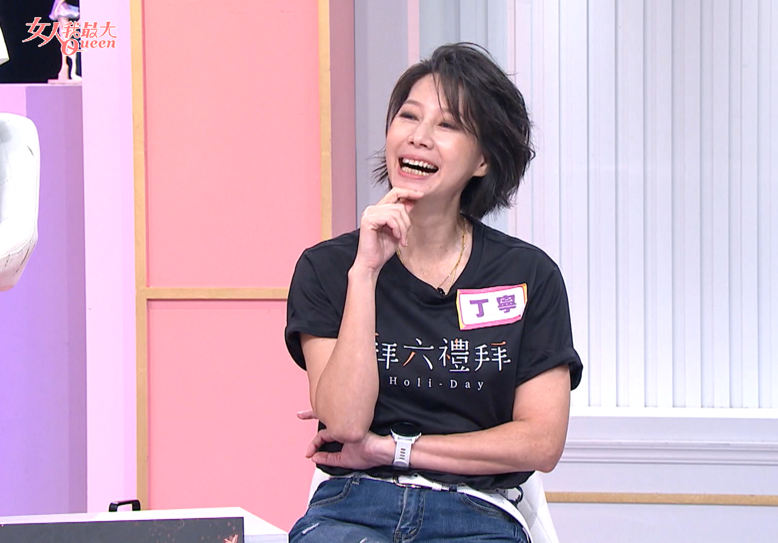 丁寧曾向丈夫提出「以離婚為前提來相處」。（圖／TVBS提供）