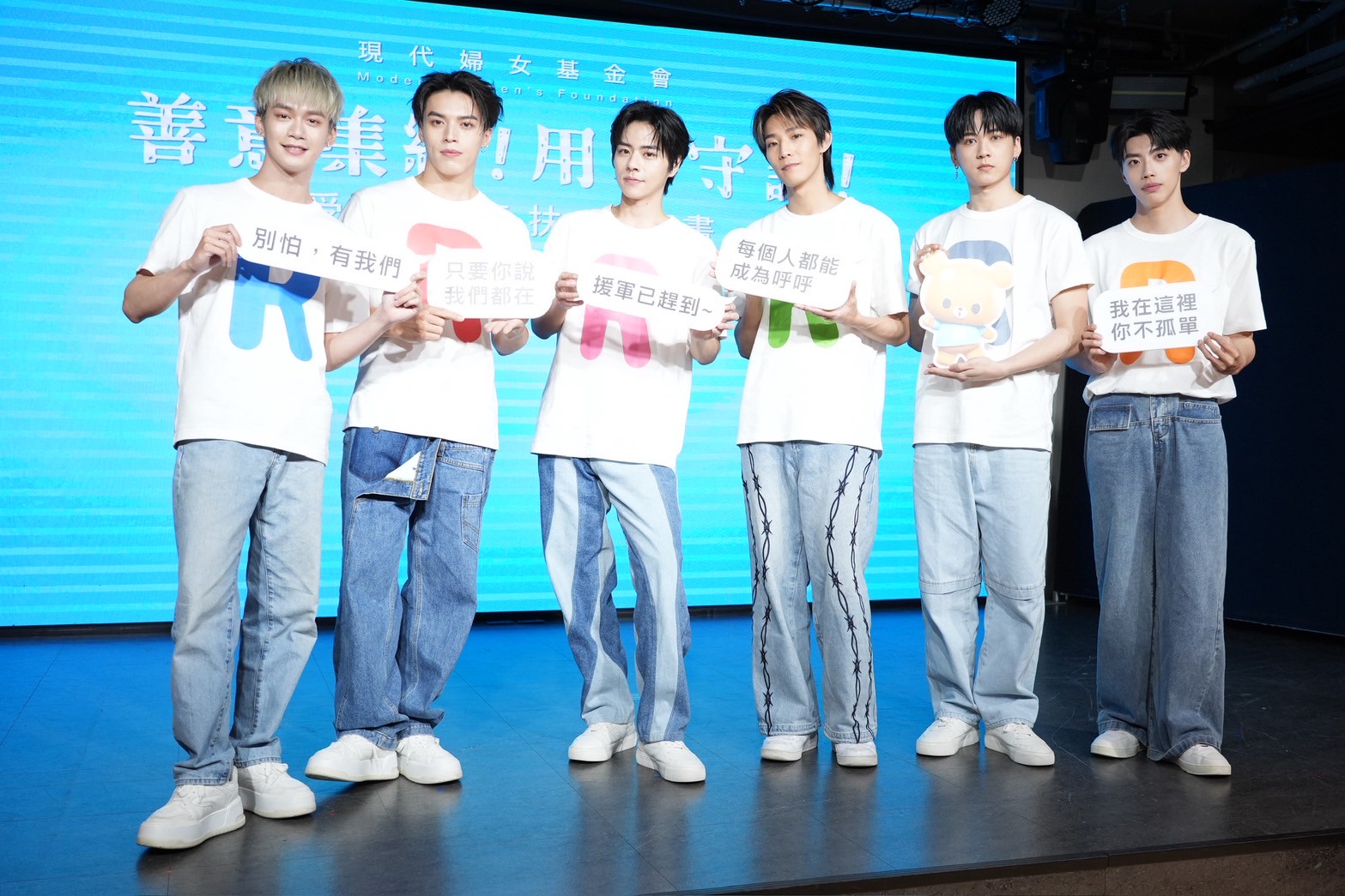 Ozone擔任現代婦女基金會「受暴家庭扶助計畫」公益大使。（圖／記者許方正攝）