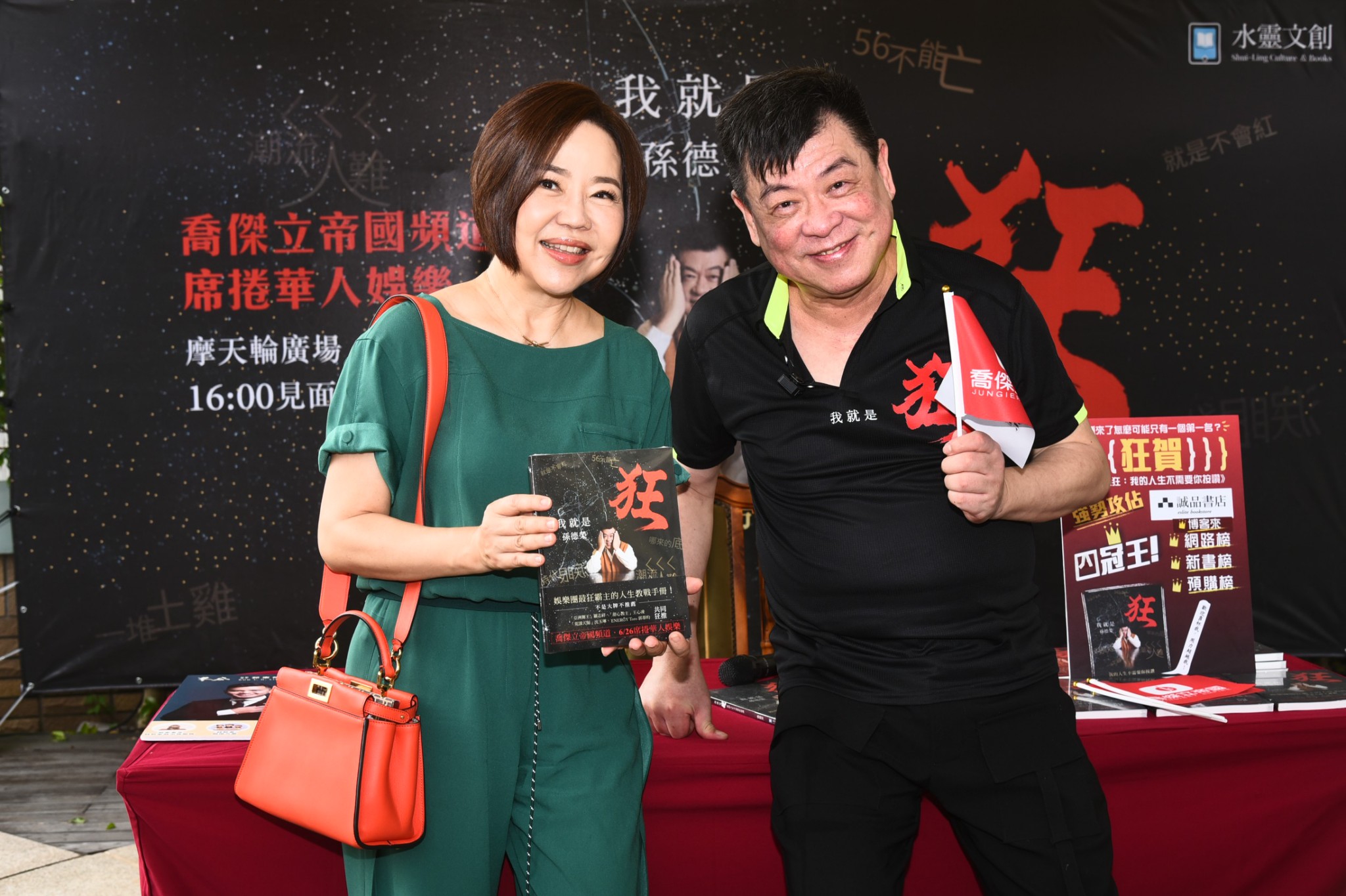 于美人（左）現身力挺孫德榮。（圖／記者陳明中攝）