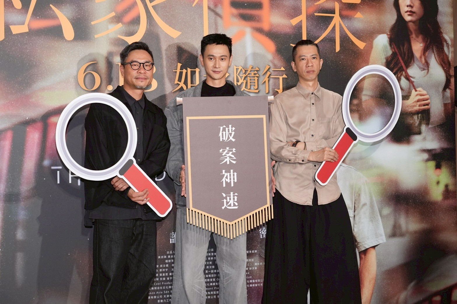 導演李子俊（左起）、劉冠廷、導演周汶儒。（圖／記者許方正攝）