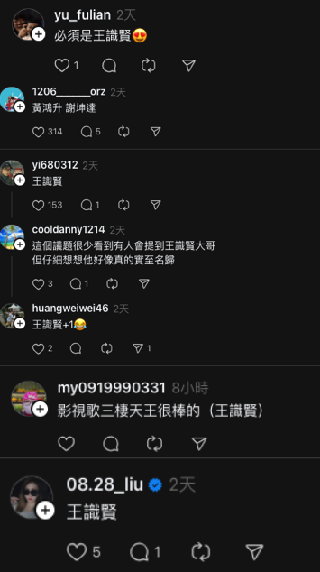 王識賢被網友譽為零負評男藝人。（圖／翻攝自Threads）