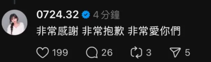 李珠珢深夜留言回覆網友。（圖／翻攝自Threads）