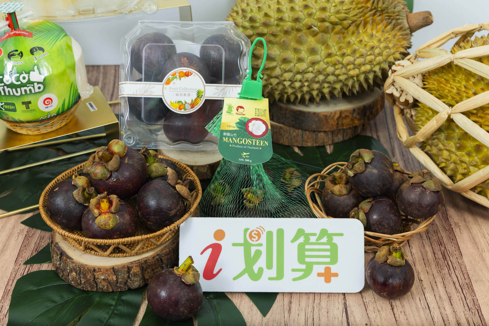 7-ELEVEN把關從泰國產地新鮮直送、4天內空運抵台。（圖／7-ELEVEN提供）