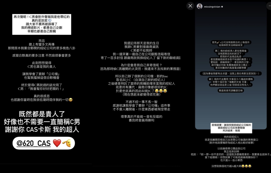 奎丁親曝遭前經紀人私吞代言費。（圖／翻攝自IG）