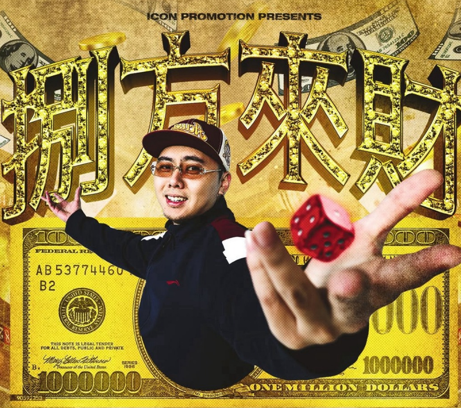 攬佬下月27日將來台開唱。（圖／翻攝自Ticket Plus官網）