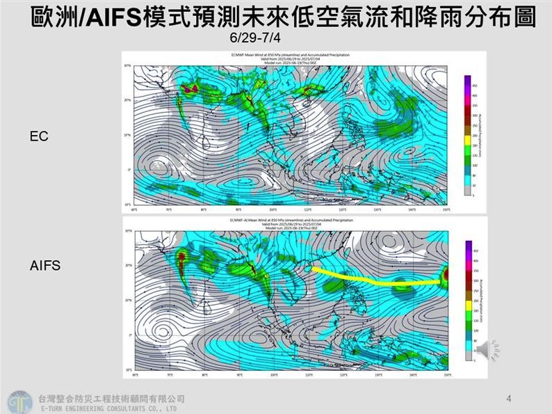 賈新興分析未來天氣型態。（圖／翻攝自YouTube）