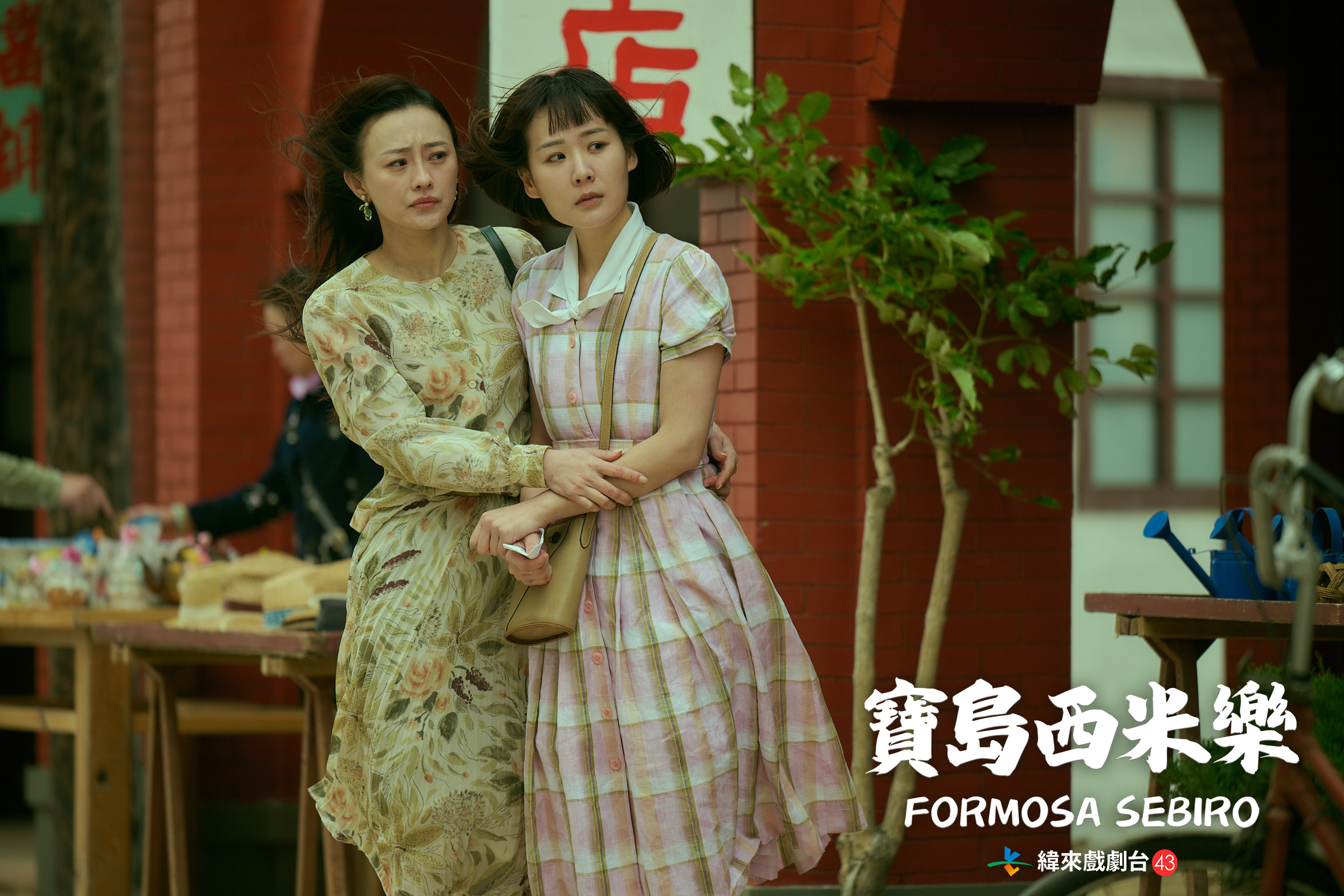 璟宣（左）和何宜珊演母女。（圖／緯來戲劇台提供）