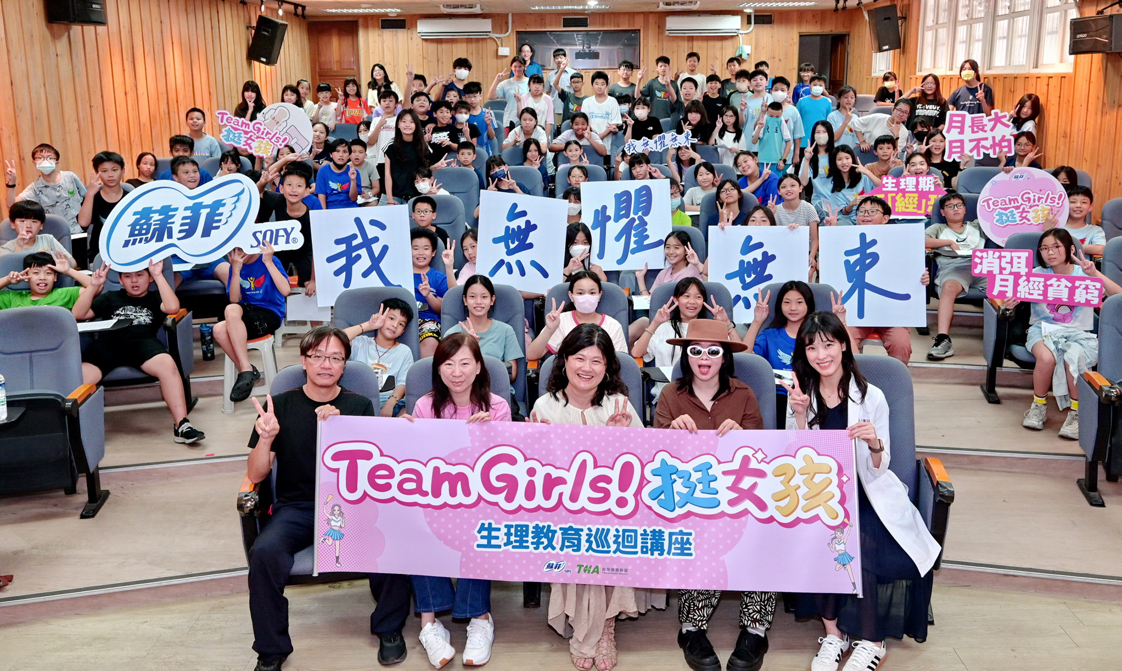 壞特?te以校友身分回到母校新竹市大庄國小。（圖／蘇菲提供）