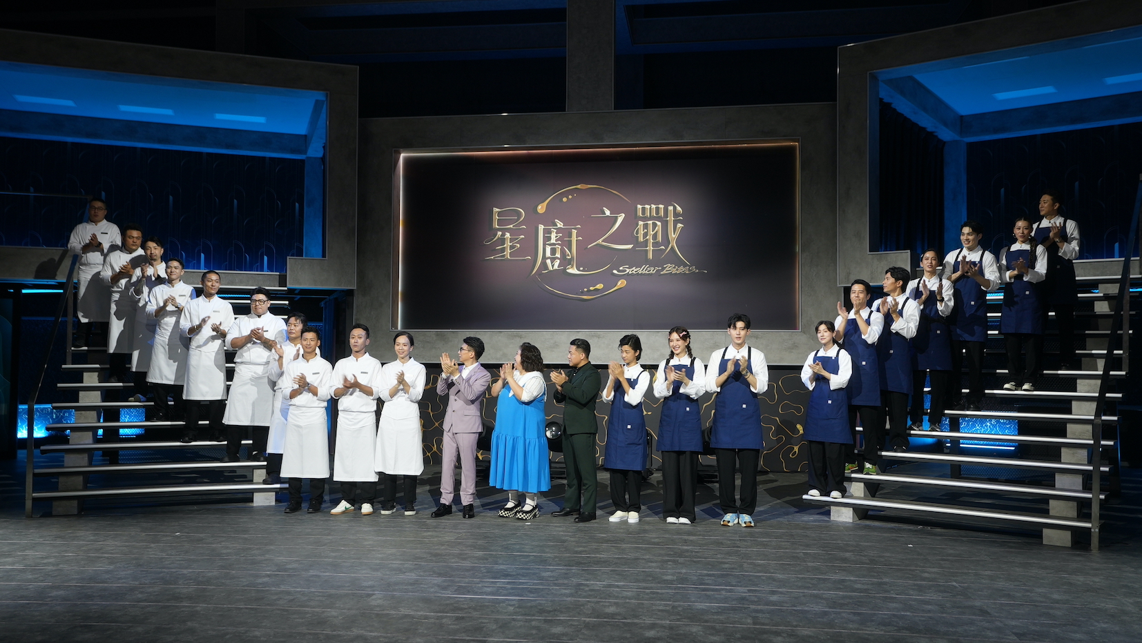 實境節目《星廚之戰》由三立、緯來、動能意像、大浩娛樂、華視及LINE聯合出品。（圖／緯來綜合台）