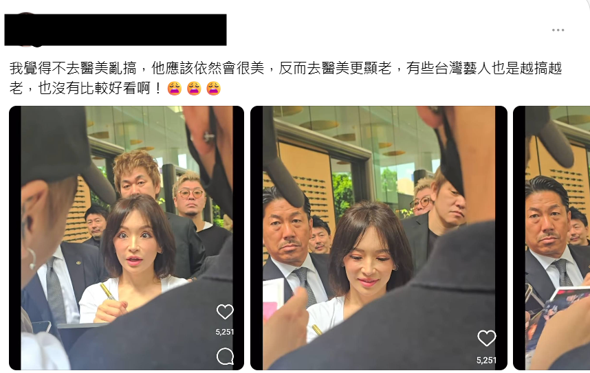 濱崎步臉部變化引起網友討論。（圖／翻攝自Threads）