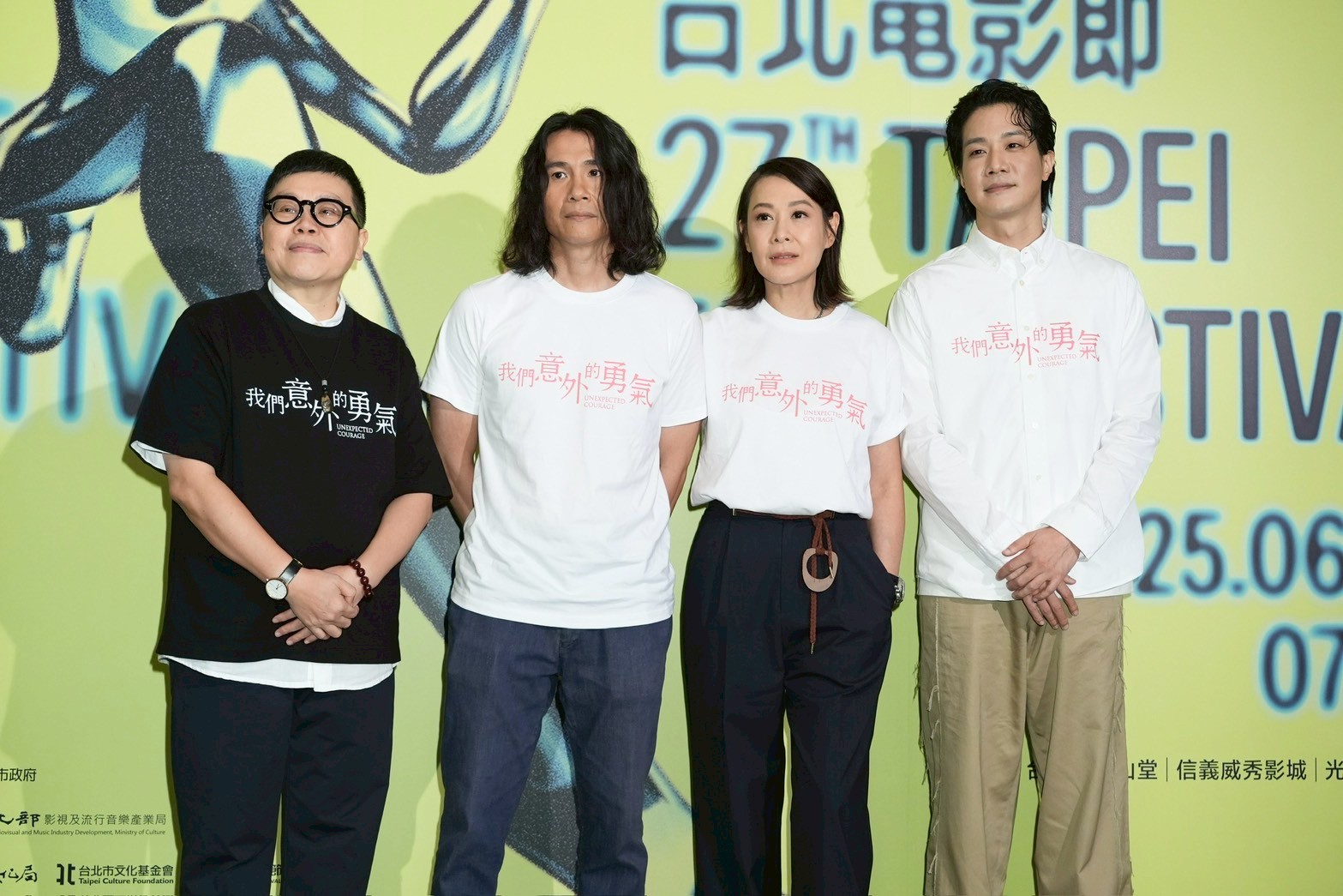 葉如芬（左起）、游紹翔、劉若英、薛仕凌齊聚北影。（圖／記者許方正攝）