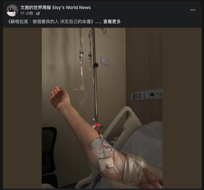 陳文茜自曝近況。（圖／翻攝陳文茜臉書）