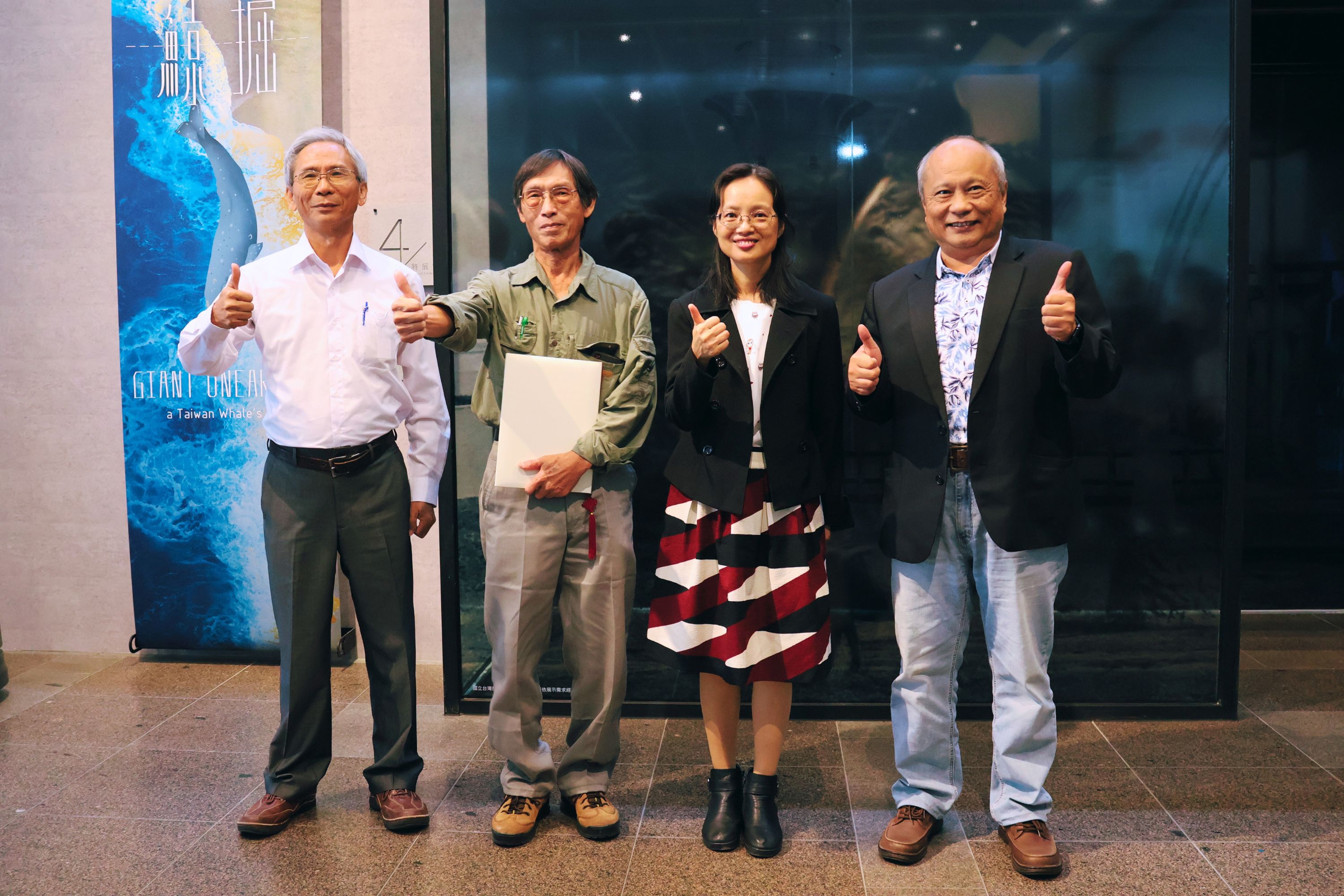 國立自然科學博物館館長黃文山、教育部終身教育司副司長顏寶月等。（圖／科博館提供）