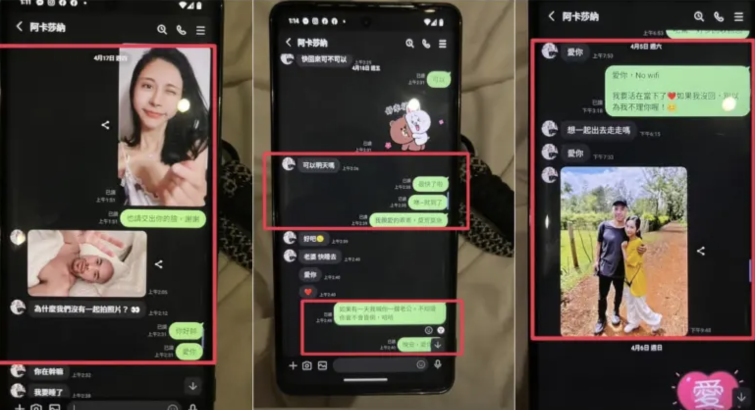 葉澤毅曝光對話。（圖／翻攝自IG）
