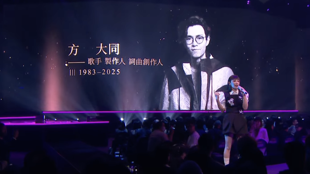 方大同的音樂永在大家懷中。（圖／翻攝台視金曲獎）