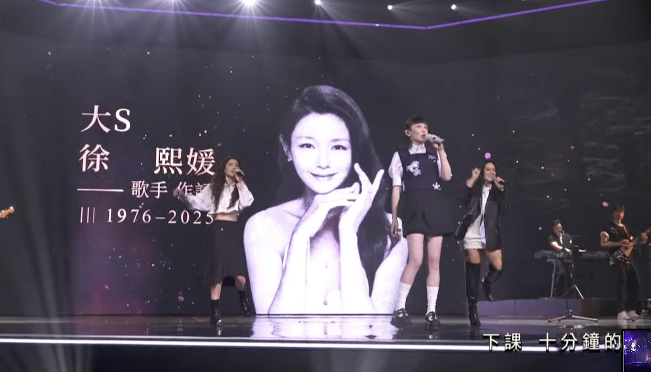 大S出現在大屏幕，瞬間逼出觀眾眼淚。（圖／翻攝台視金曲獎）