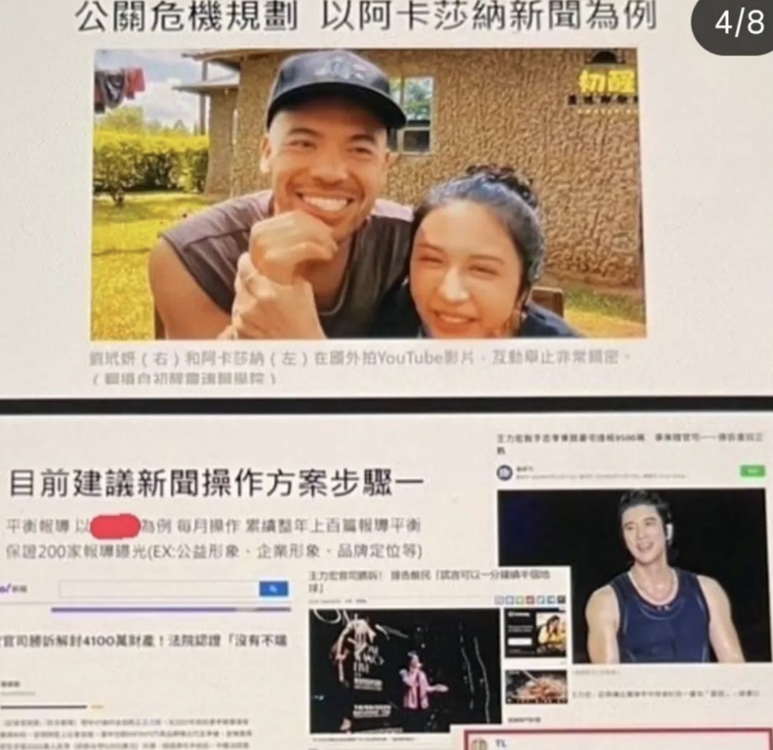 葉澤毅指劉玳妍利用媒體操控風向。（圖／翻攝自IG）