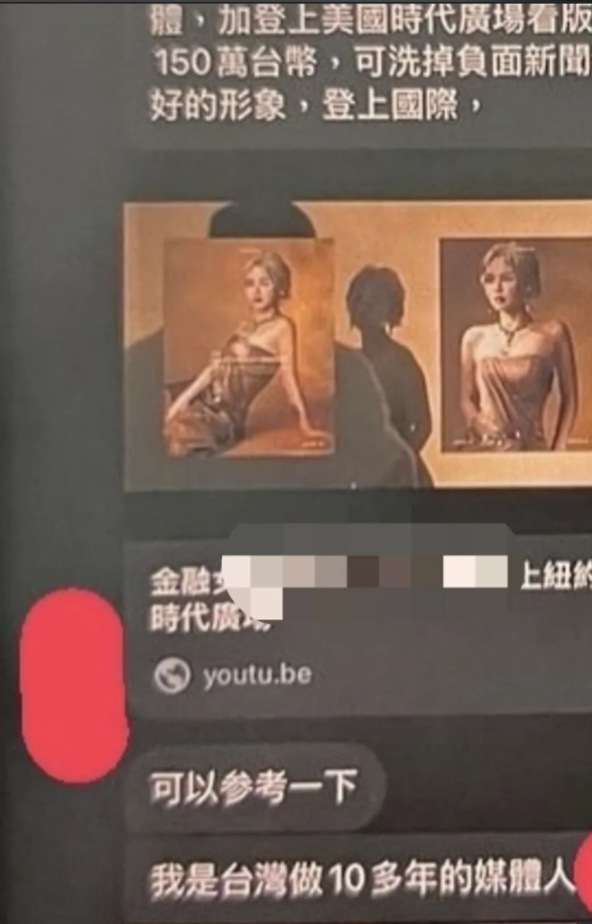 葉澤毅指劉玳妍利用媒體操控風向。（圖／翻攝自IG）