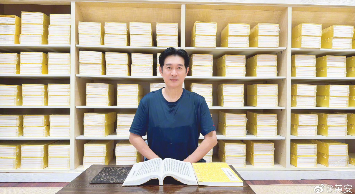 黃安自曝已交代好後事。（圖／翻攝自微博）