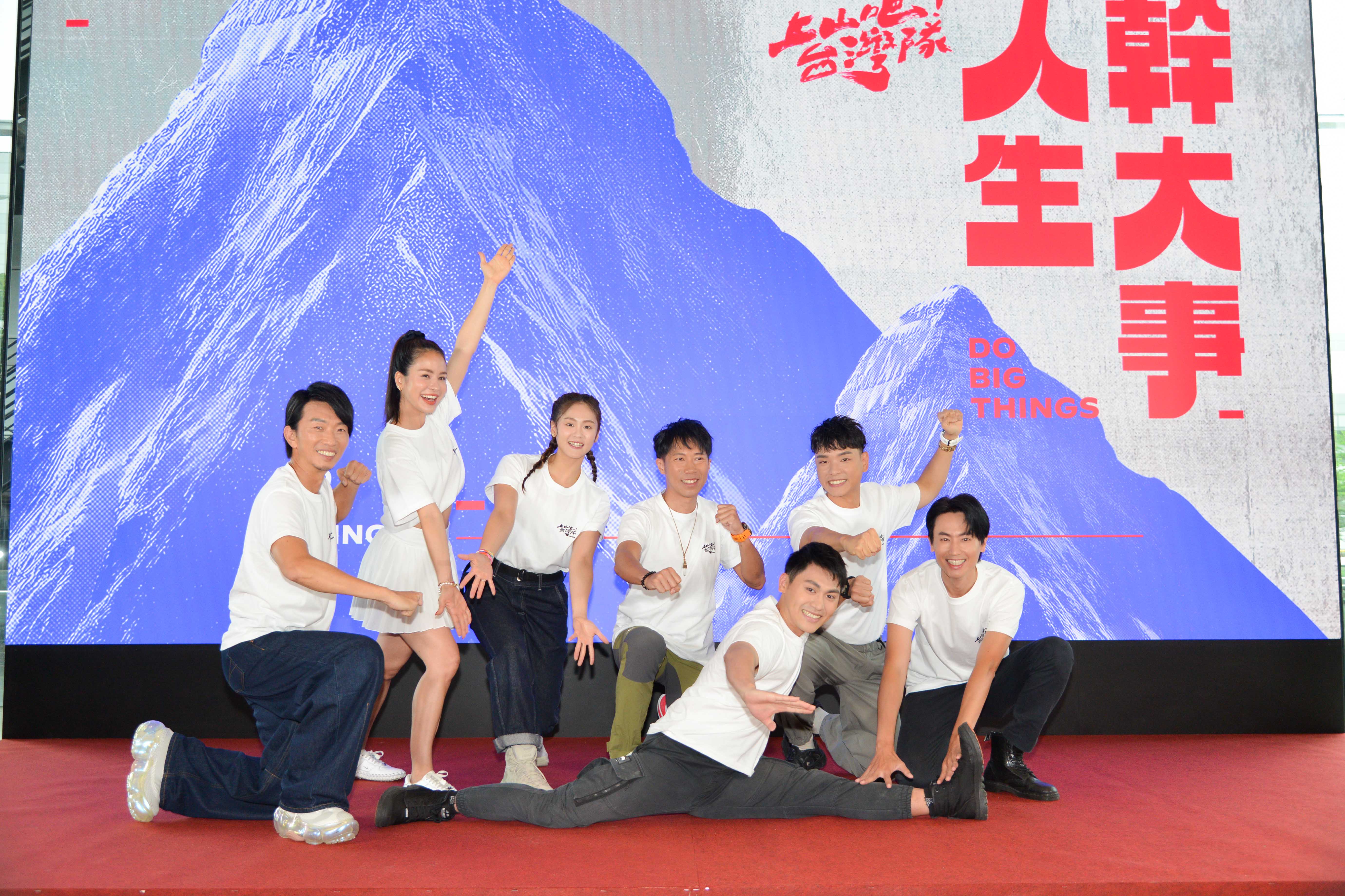阿傑、雷艾美、文姿云、陳彥博、蕭俊文、八弟、Max出席記者會。（圖／三立提供）