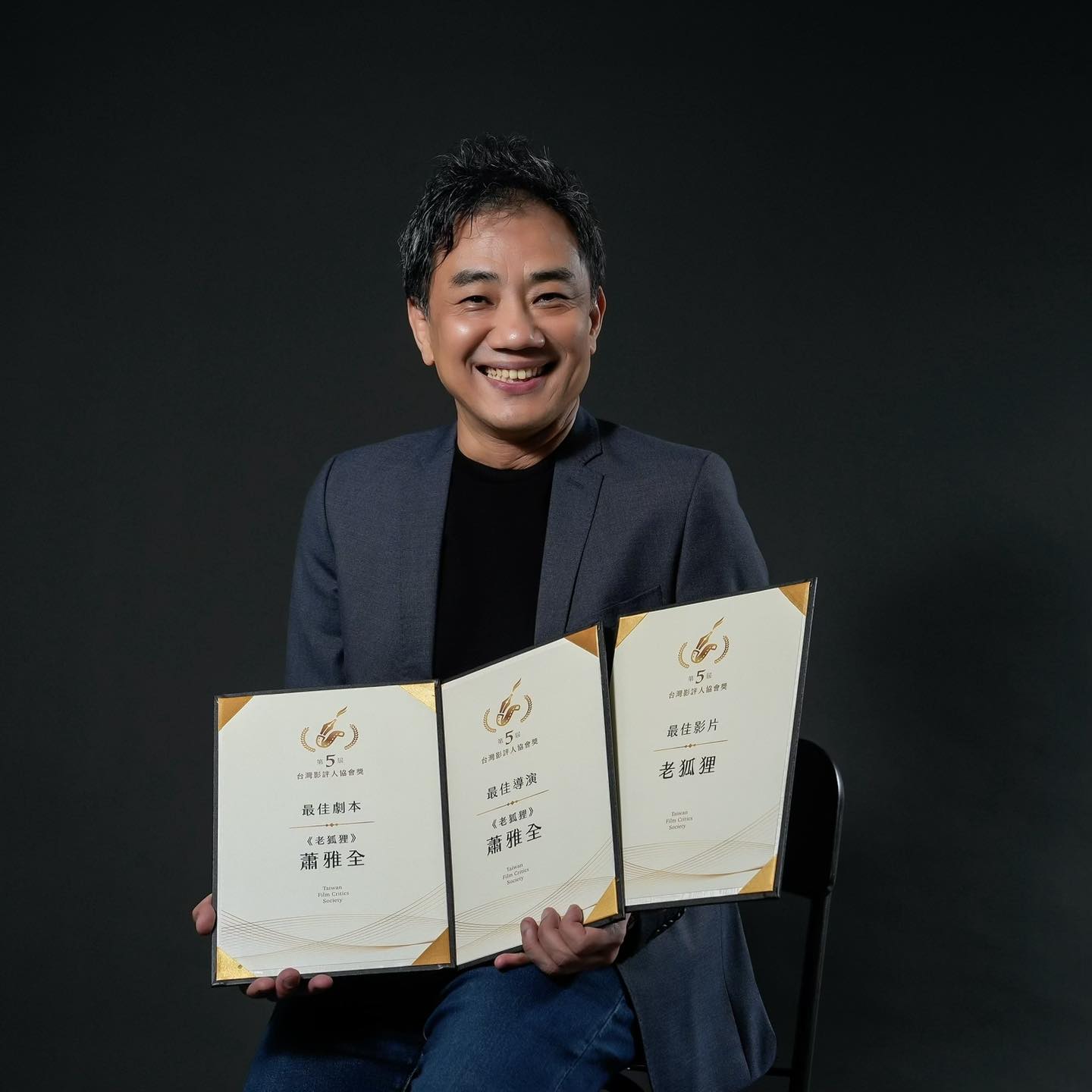 蕭雅全靠《老狐狸》大放異彩。（圖／翻攝蕭雅全臉書）