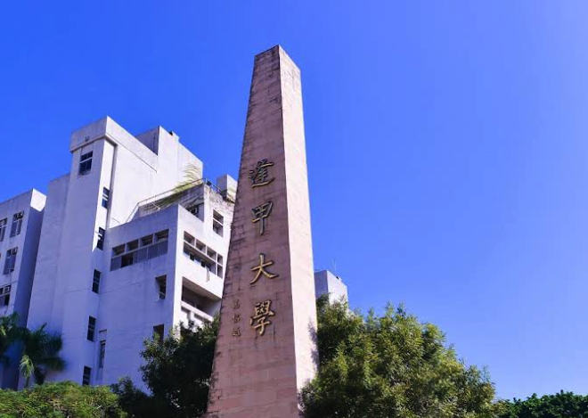 逢甲大學取消畢業典禮讓學生們傻眼。（圖／翻攝Google Maps）