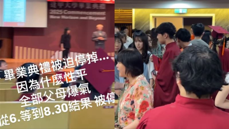 有學生在社群媒體上爆料真相衝突取消畢典。（圖／IG）