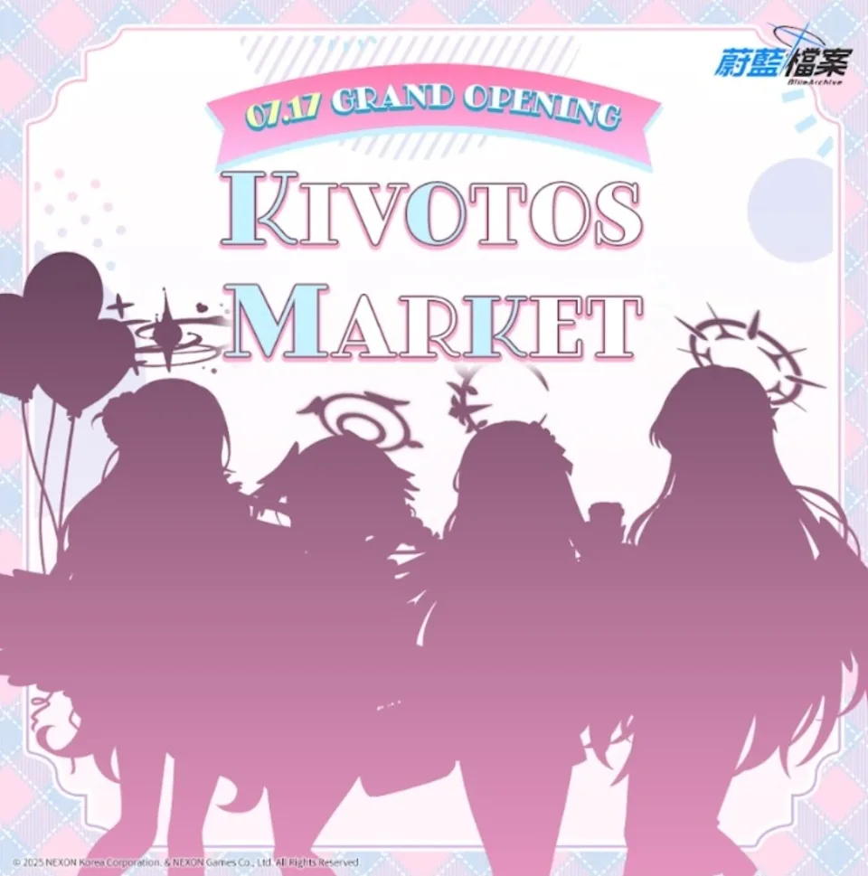 「KIVOTOS MARKET 商店」夏日特別企劃將開幕。（圖／NEXON提供）